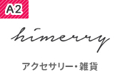 himerry select shop